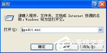 WinXP系統(tǒng)如何讓自己的電腦運(yùn)行速度變快？