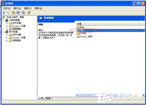WinXP系統(tǒng)如何讓自己的電腦運(yùn)行速度變快？