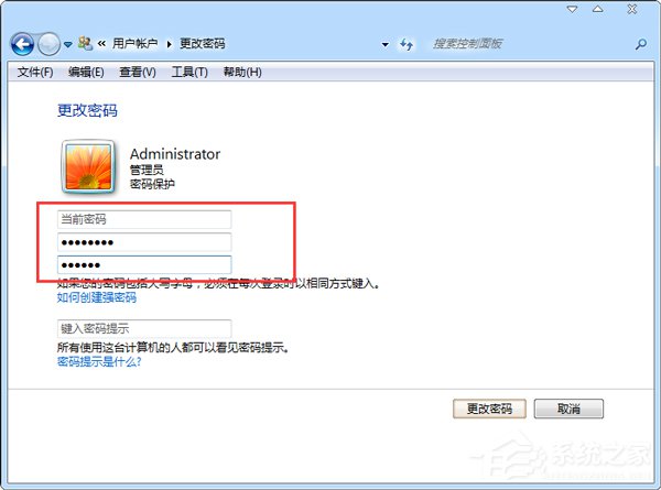怎么鎖定計算機？Win7鎖定電腦屏幕的步驟
