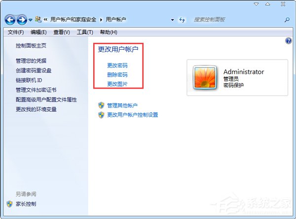怎么鎖定計算機？Win7鎖定電腦屏幕的步驟
