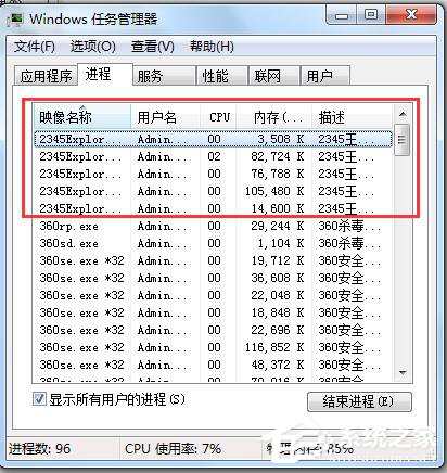 WinXP自動彈出網(wǎng)頁或不定時彈出網(wǎng)頁的解決方法