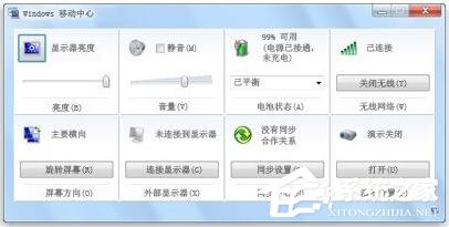 Win8系統(tǒng)Windows鍵是哪個(gè)？Win鍵有什么用？