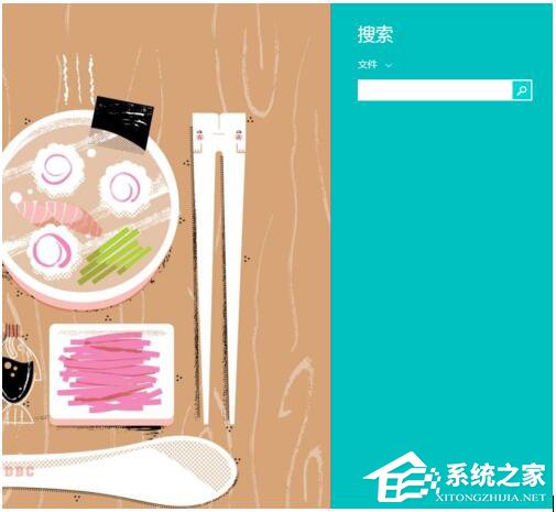 Win8系統(tǒng)Windows鍵是哪個(gè)？Win鍵有什么用？