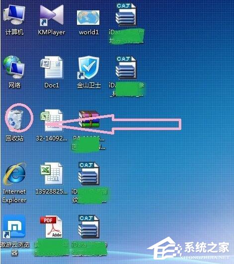 Win7怎樣刪除桌面圖標？刪除桌面圖標的方法