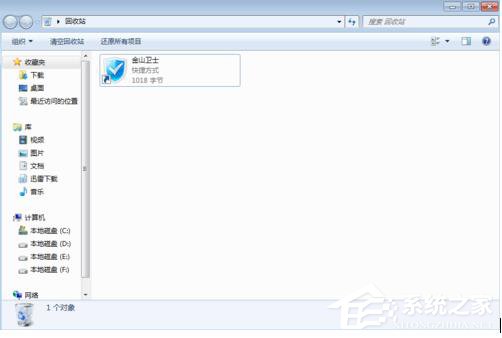 Win7怎樣刪除桌面圖標？刪除桌面圖標的方法