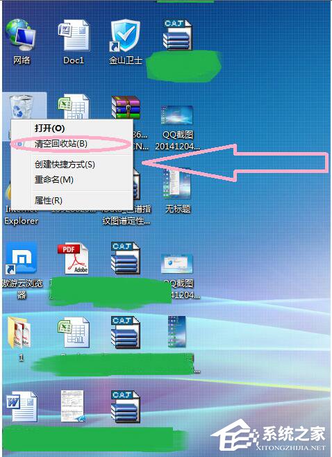 Win7怎樣刪除桌面圖標？刪除桌面圖標的方法