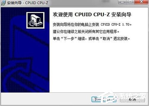 Win7怎么看內(nèi)存條頻率?查看內(nèi)存條頻率的方法