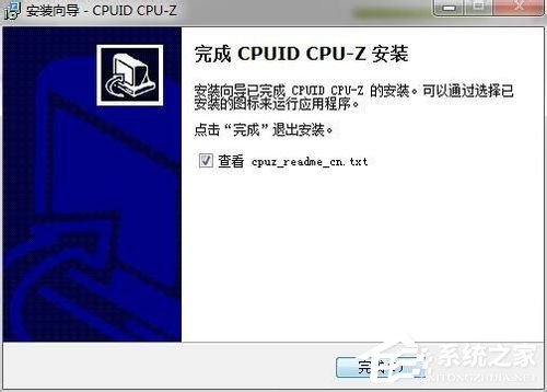 Win7怎么看內(nèi)存條頻率?查看內(nèi)存條頻率的方法