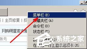 WinXP打不開網頁且提示處于脫機狀態的解決方法
