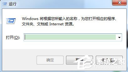 Win7系統如何使用DOS命令查看端口？Win7系統查看端口命令