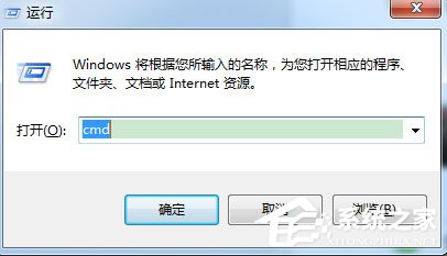 Win7系統如何使用DOS命令查看端口？Win7系統查看端口命令