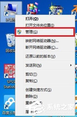 Win7系統(tǒng)怎么更新無(wú)線網(wǎng)卡驅(qū)動(dòng)？