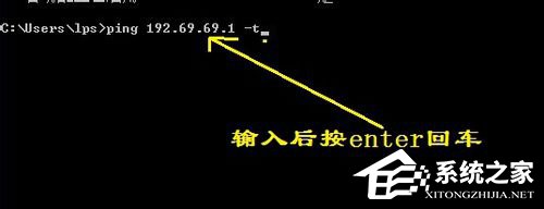 Win7怎么Ping網(wǎng)速?Ping網(wǎng)絡(luò)的方法