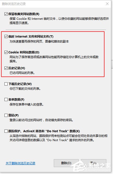 Win10系統IE瀏覽器假死如何解決？