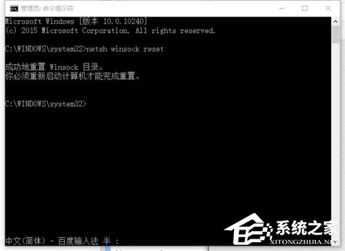 Win10系統IE瀏覽器假死如何解決？