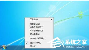 如何解決Win7任務(wù)管理器標(biāo)題欄不見了的問題？