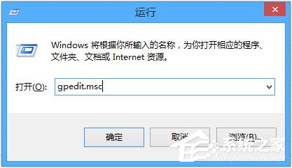 Win8系統(tǒng)如何刪除thumbs.db文件？
