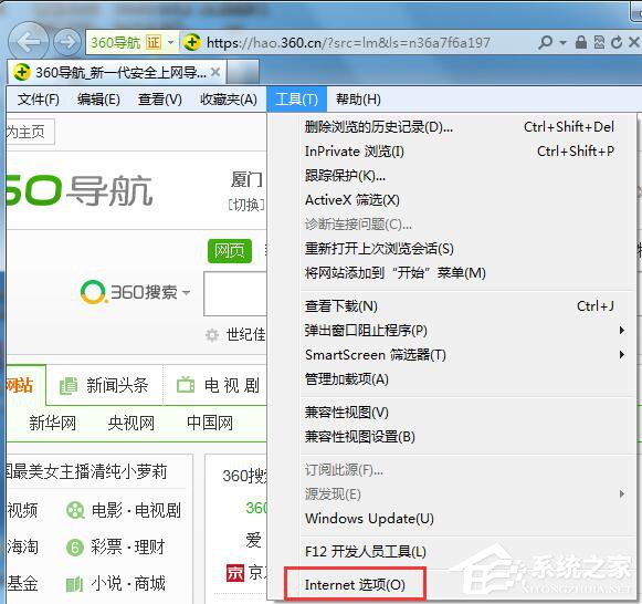 Win7如何屏蔽網(wǎng)頁右下角彈窗廣告?網(wǎng)頁右下角彈廣告的解決方法