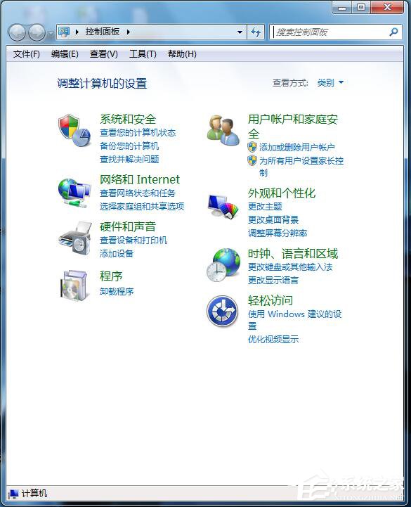 Win7如何啟用磁盤寫入緩存功能？開啟磁盤寫入緩存功能的方法