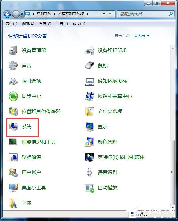 Win7如何啟用磁盤寫入緩存功能？開啟磁盤寫入緩存功能的方法