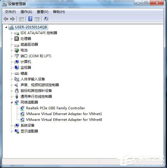 Win7如何啟用磁盤寫入緩存功能？開啟磁盤寫入緩存功能的方法
