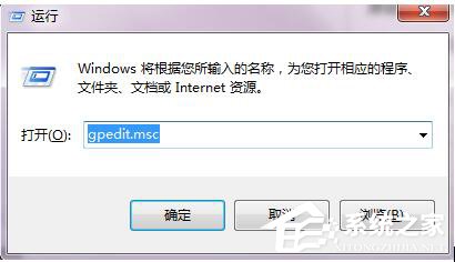Win7自動更新怎么關(guān)閉?禁止系統(tǒng)自動更新的方法