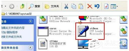 WinXP系統語言欄沒了怎么辦？
