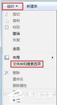 如何解決Win7系統(tǒng)Programdata找不到的問(wèn)題？