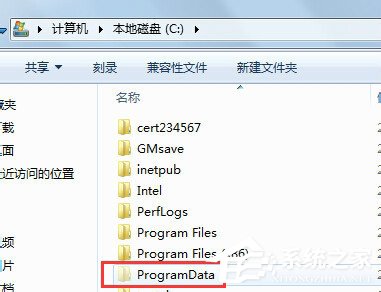 如何解決Win7系統(tǒng)Programdata找不到的問(wèn)題？