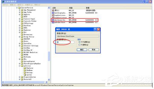 如何解決WinXP系統(tǒng)電腦關(guān)機沒反應(yīng)的問題?