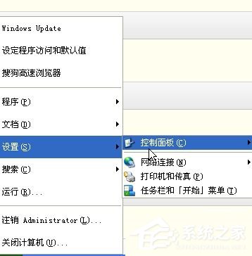 WinXP語言欄設(shè)置的方法