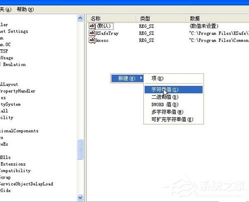 WinXP語言欄設(shè)置的方法