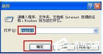 WinXP語言欄設(shè)置的方法