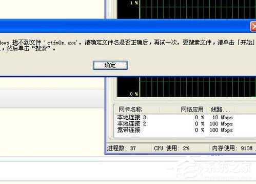 WinXP語言欄設(shè)置的方法