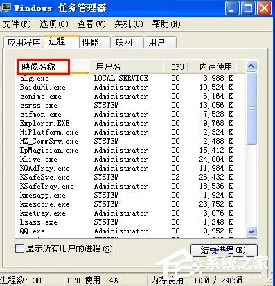WinXP語言欄設(shè)置的方法