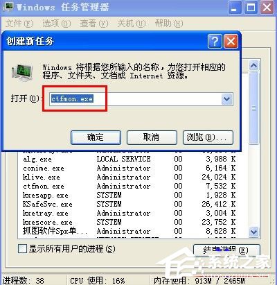 WinXP語言欄設(shè)置的方法