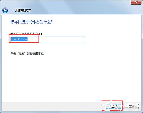 Win7系統(tǒng)如何實現(xiàn)3d桌面？Win7系統(tǒng)立體桌面怎么設(shè)置？