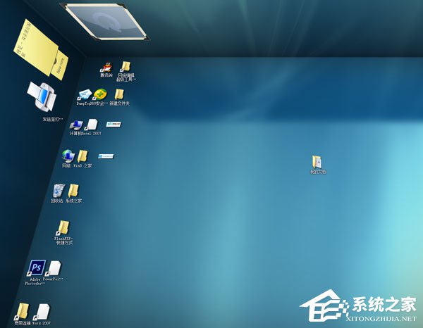 Win7系統(tǒng)如何實現(xiàn)3d桌面？Win7系統(tǒng)立體桌面怎么設(shè)置？