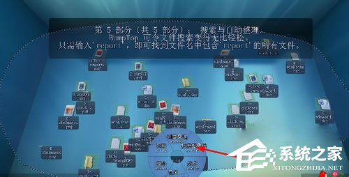 Win7系統(tǒng)如何實現(xiàn)3d桌面？Win7系統(tǒng)立體桌面怎么設(shè)置？