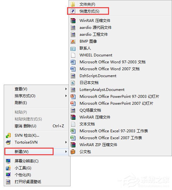 Win7系統(tǒng)如何實現(xiàn)3d桌面？Win7系統(tǒng)立體桌面怎么設(shè)置？