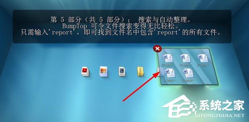 Win7系統(tǒng)如何實現(xiàn)3d桌面？Win7系統(tǒng)立體桌面怎么設(shè)置？