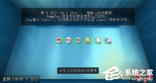 Win7系統(tǒng)如何實現(xiàn)3d桌面？Win7系統(tǒng)立體桌面怎么設(shè)置？
