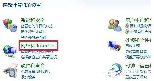 Win7如何啟用網(wǎng)絡(luò)發(fā)現(xiàn)？開啟網(wǎng)絡(luò)發(fā)現(xiàn)的方法