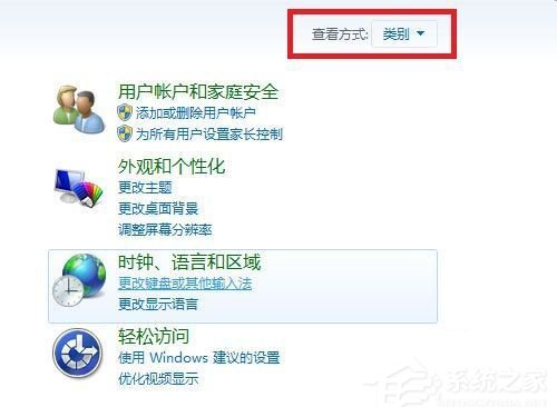 Win7如何啟用網(wǎng)絡(luò)發(fā)現(xiàn)？開啟網(wǎng)絡(luò)發(fā)現(xiàn)的方法
