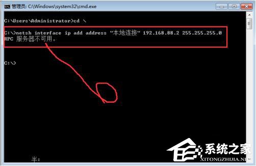 Win7系統(tǒng)RPC服務(wù)器不可用怎么辦？