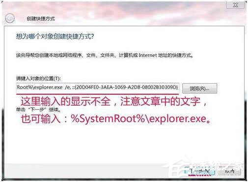 Win7資源管理器打不開(kāi)怎么辦？如何解決？