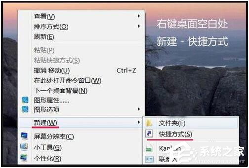 Win7資源管理器打不開(kāi)怎么辦？如何解決？