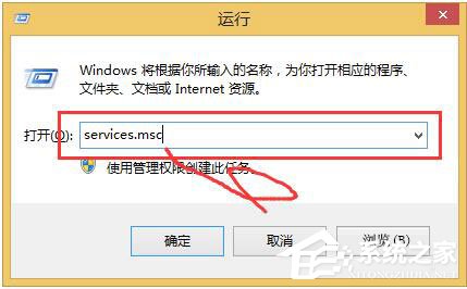 Win7系統(tǒng)RPC服務(wù)器不可用怎么辦？