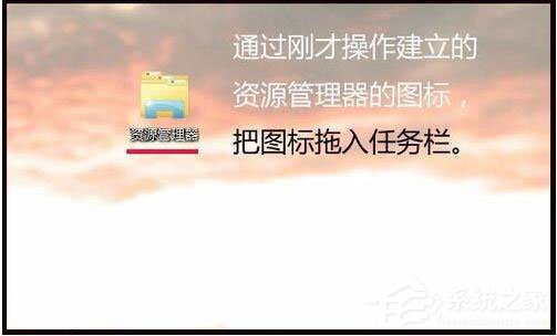 Win7資源管理器打不開(kāi)怎么辦？如何解決？
