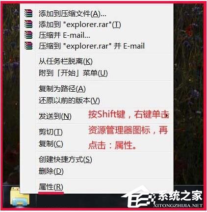 Win7資源管理器打不開(kāi)怎么辦？如何解決？